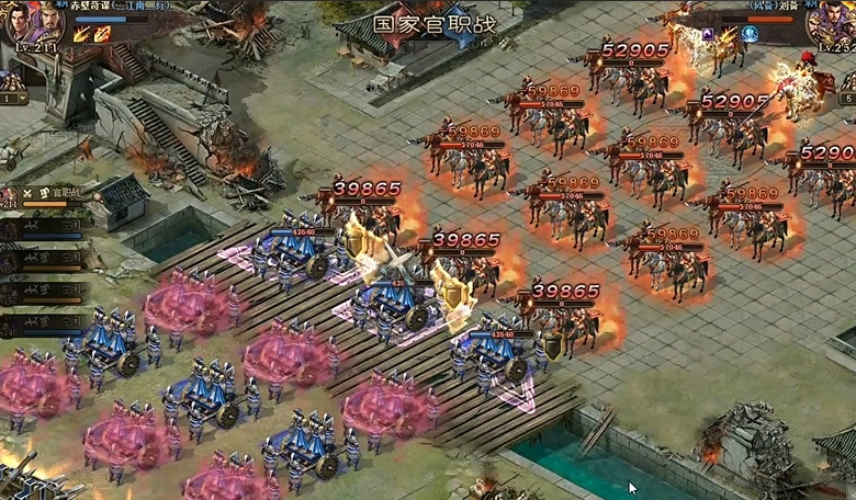 攻城掠地郭嘉如何招募