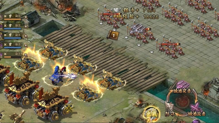 攻城掠地郭嘉如何招募