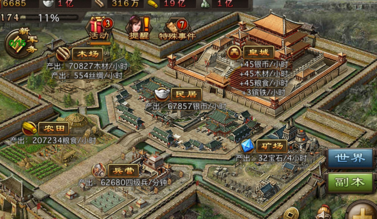 攻城掠地收刮功能怎么用 攻城掠地收刮功能怎么用