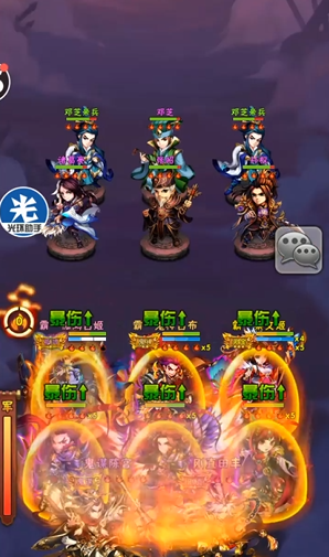 少年三国志协战武将怎么选 少年三国志协战武将怎么选