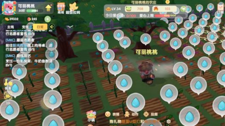 摩尔庄园手游怎么提高等级