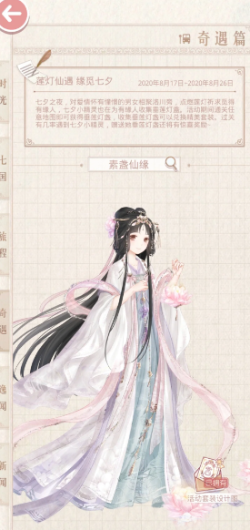 奇迹暖暖什么套装好做