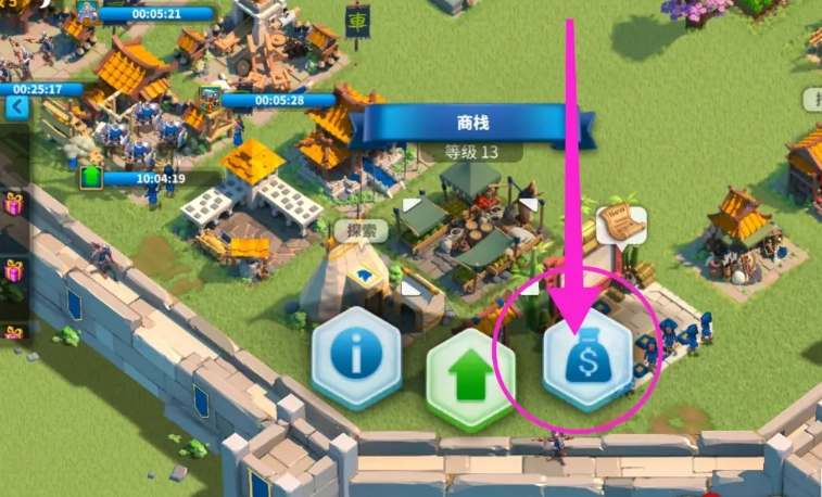 万国觉醒如何卖材料