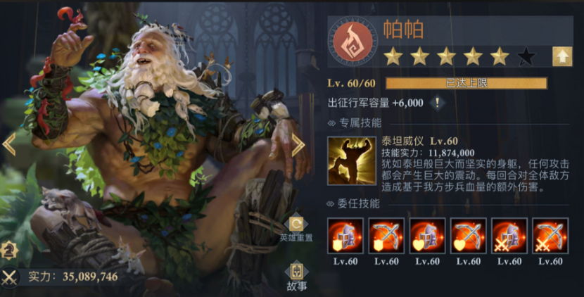 阿瓦隆之王橙色英雄有哪些 阿瓦隆之王橙色英雄有哪些