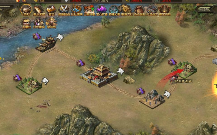 攻城掠地世界荆州在哪里