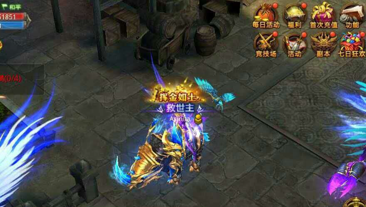 全民奇迹乌龟坐骑怎么获得