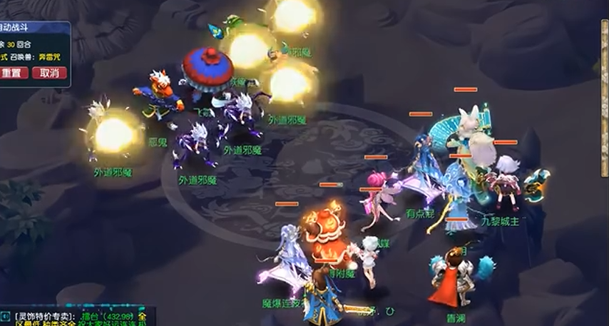 梦幻西游如何练宝宝