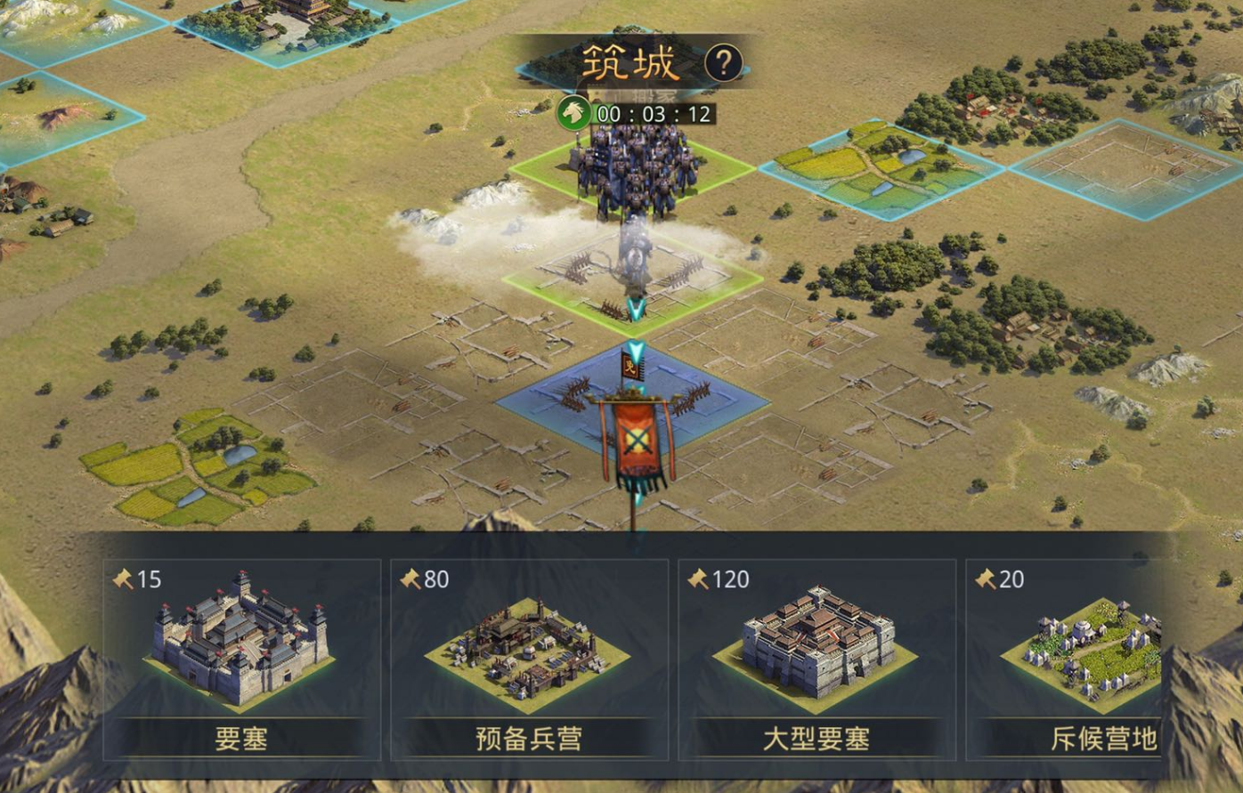 率土之滨怎么弄要塞