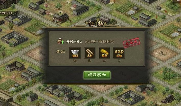 攻城掠地征西护军怎么弄 攻城掠地征西护军怎么弄