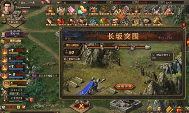 攻城掠地长坂之龙怎么获得