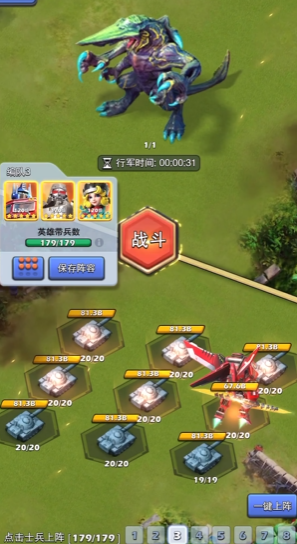 口袋奇兵流浪者怎么获得