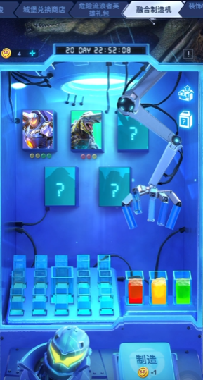 口袋奇兵流浪者怎么获得