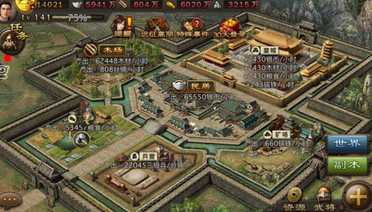 攻城掠地卜守才有什么用