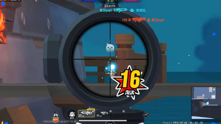 香肠派对六倍镜样子是如何变小的