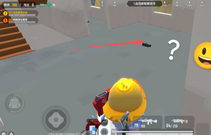 香肠派对六倍镜样子是如何变小的