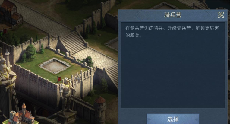 阿瓦隆之王部队升级任务在哪 阿瓦隆之王部队升级任务在哪