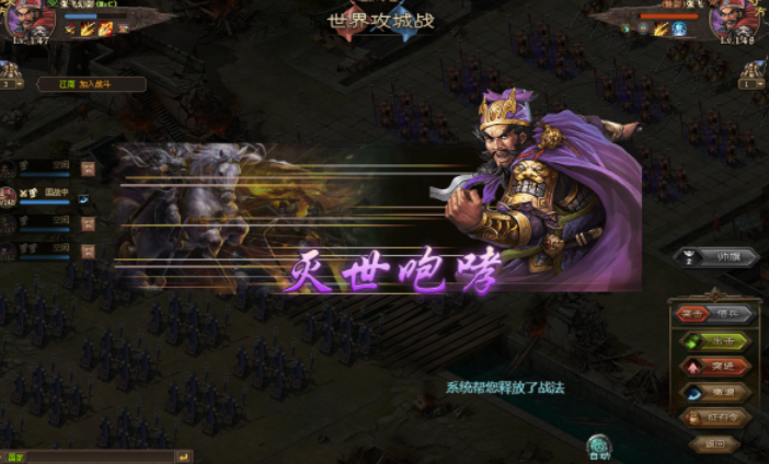 攻城掠地神将怎么招