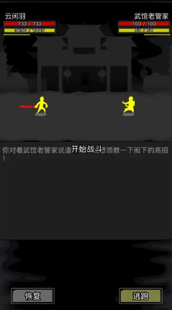 放置江湖如何快速练功