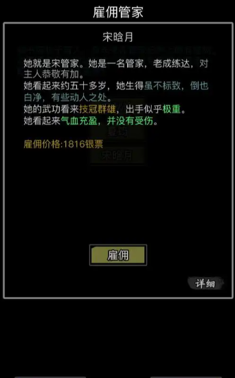 放置江湖银票怎么获得 放置江湖银票怎么获得