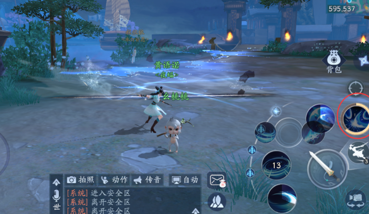 新笑傲江湖绝学心法加点哪个