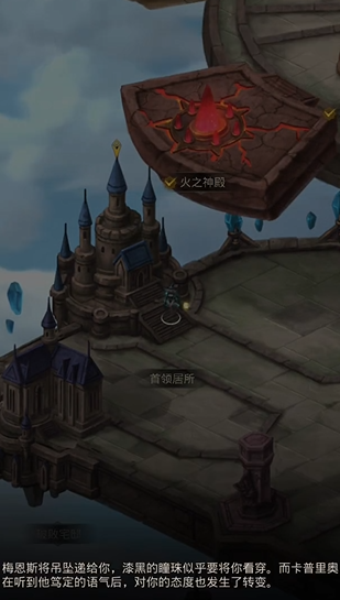 地下城堡3旧址密钥怎么解锁 地下城堡3旧址密钥怎么解锁