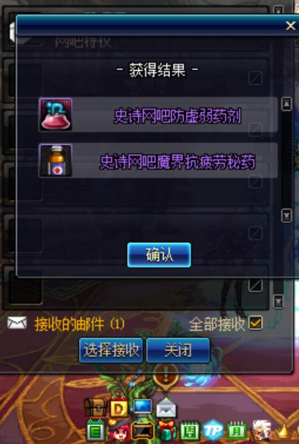 地下城与勇士哪里可以获得疲劳药