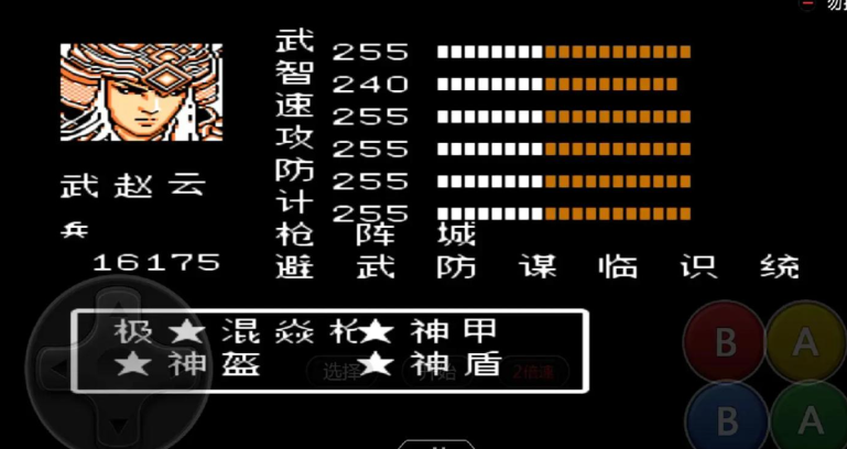 吞食天地2如何选择上阵 吞食天地2如何选择上阵