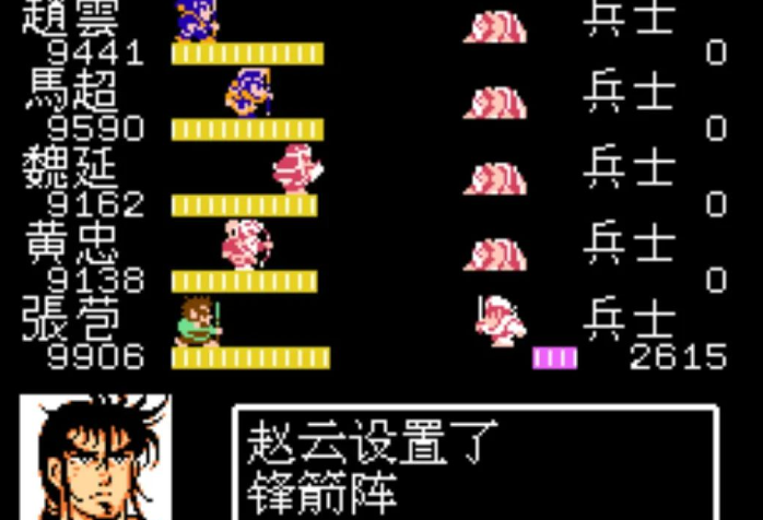 吞食天地2如何选择上阵