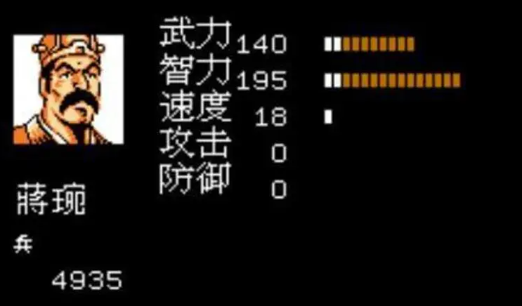 吞食天地2各种书加什么属性