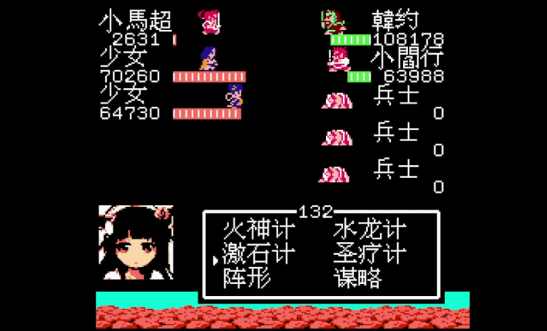 吞食天地2各种书加什么属性