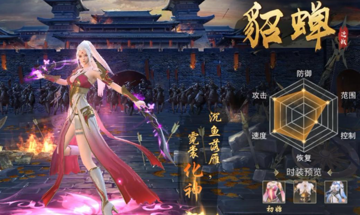 霸御乾坤手游哪个职业好用 霸御乾坤手游哪个职业好用