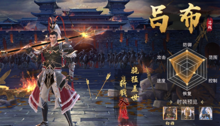 霸御乾坤手游哪个职业好用 霸御乾坤手游哪个职业好用