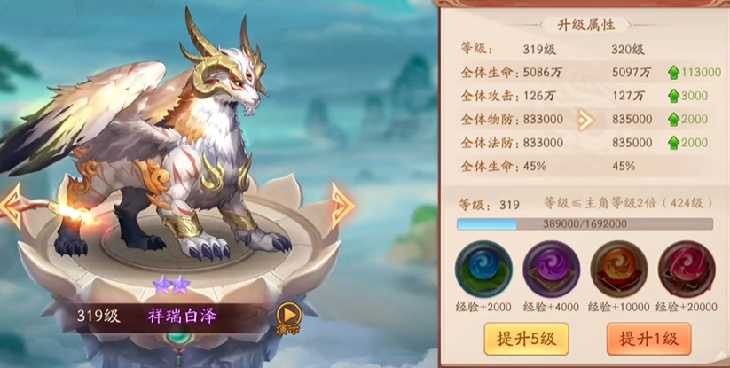 少年三国志2优先搞什么 少年三国志2优先搞什么