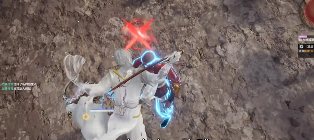 永劫无间追击任务怎么过