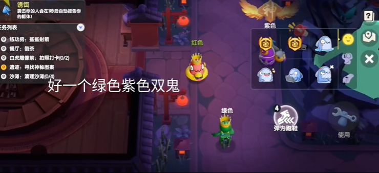 太空行动诱饵怎么玩 太空行动诱饵怎么玩