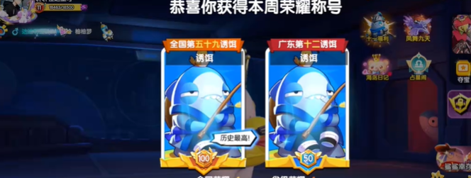 太空行动诱饵怎么玩 太空行动诱饵怎么玩