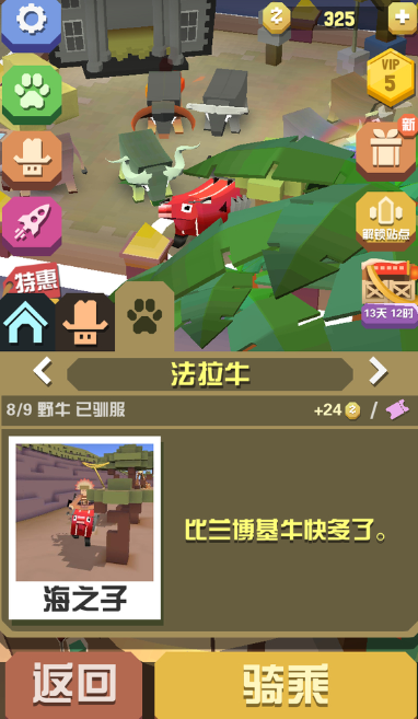 疯狂动物园稀有度是怎么划分的