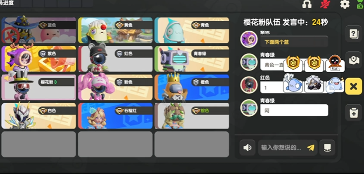 太空行动卧底怎么玩的 太空行动卧底怎么玩的