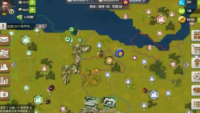 二战风云2食物怎么获得