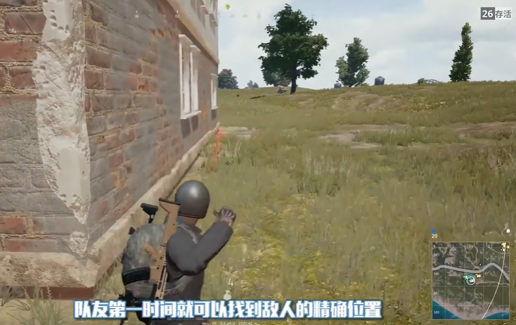 绝地求生怎么给队友报点方向