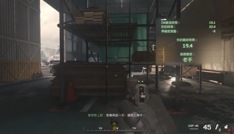 使命召唤4甲板模拟怎么过