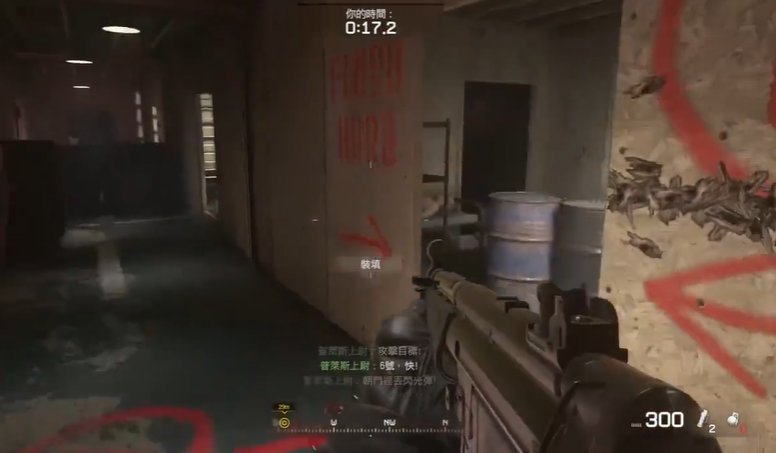 使命召唤4甲板模拟怎么过