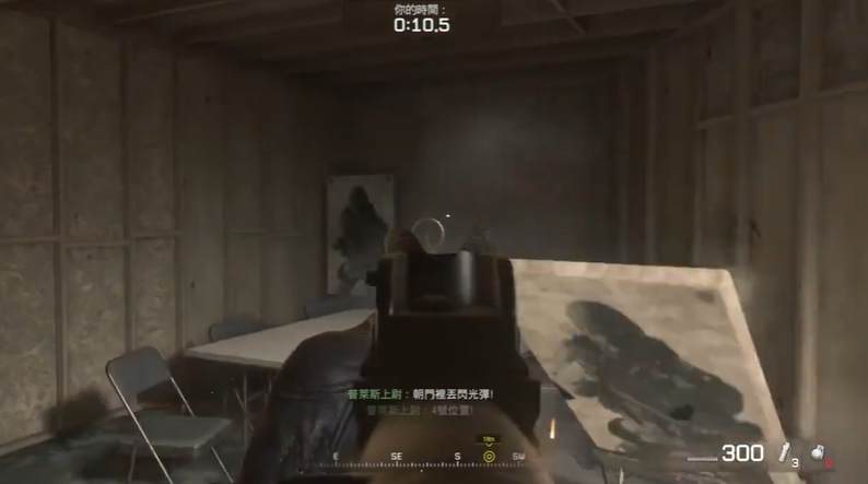 使命召唤4甲板模拟怎么过