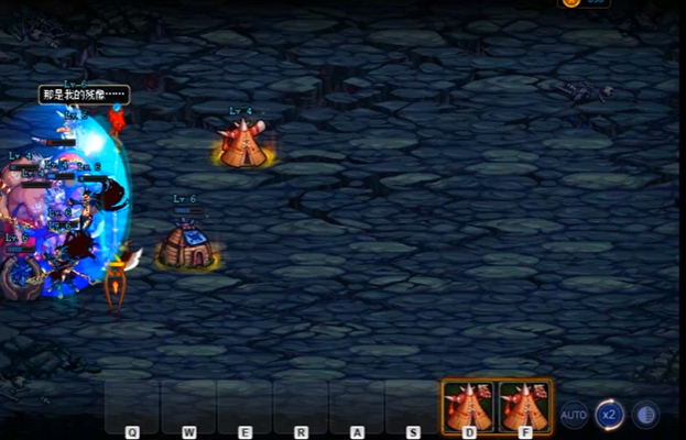 地下城与勇士创世之书49怎么打