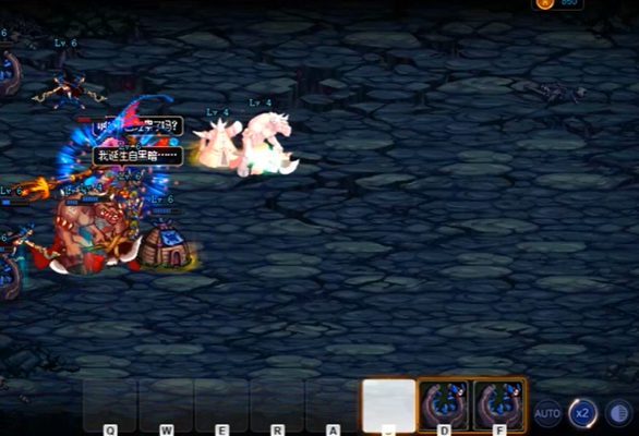 地下城与勇士创世之书49怎么打