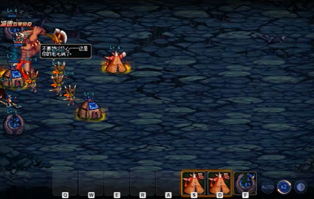 地下城与勇士创世之书49怎么打