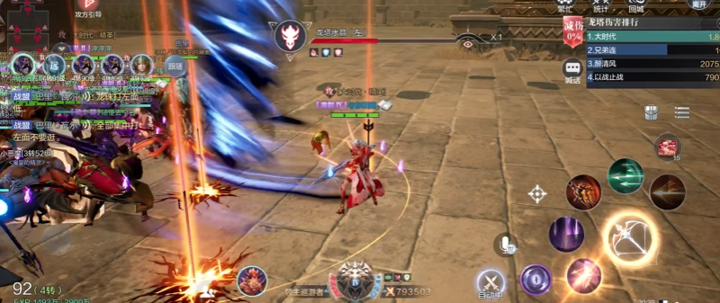 全民奇迹2罗兰法阵怎么走