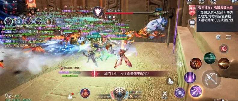 全民奇迹2罗兰法阵怎么走