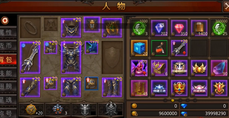 全民奇迹v9有什么用