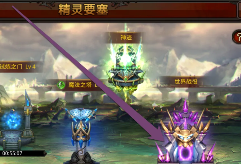 全民奇迹v9有什么用 全民奇迹v9有什么用